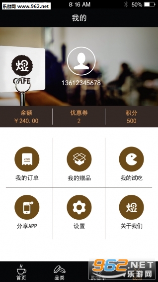 Ucafe׿()v2.0.4.1ͼ1