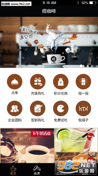 Ucafe׿()v2.0.4.1ͼ2