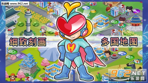 大富翁4最新完整破解版（含数据包）v2.3.1截图0