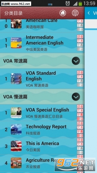 VOAӢֻv17.6.22ͼ3