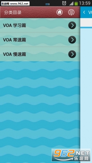 VOAӢֻv17.6.22ͼ0