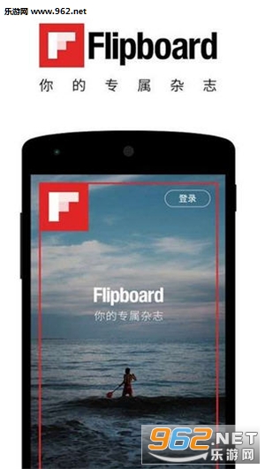 FlipboardЇv3.3.19؈D0