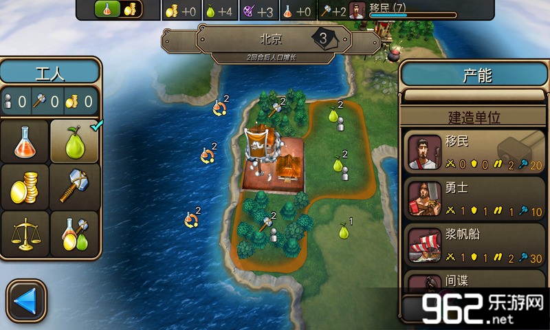 文明变革2免谷歌破解版|文明变革2 CivilizationRevolution2汉化中文版下载(含数据包)v1.4.4_乐游网安卓下载频道