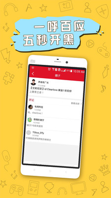 羺FUNAPPӢ˻֣v1.0.9ͼ0