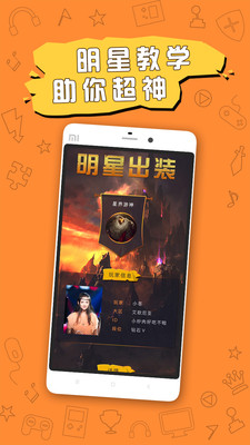 羺FUNAPPӢ˻֣v1.0.9ͼ1