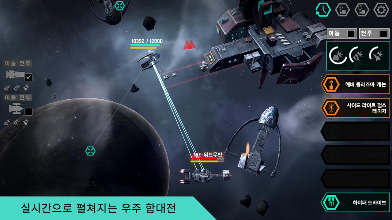 星图史话 StarChindy完整汉化中文版（手谈汉化）v2.3.0截图0