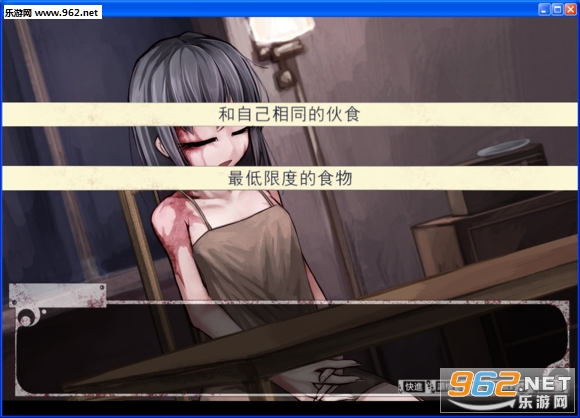 奴隶少女希尔薇图文攻略