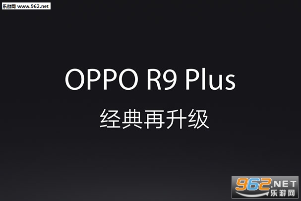 OPPO R9春季新品发布会视频观看软件|OPPO