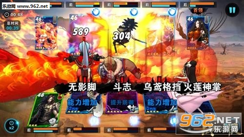 战斗吧剑灵无限钻石版截图0