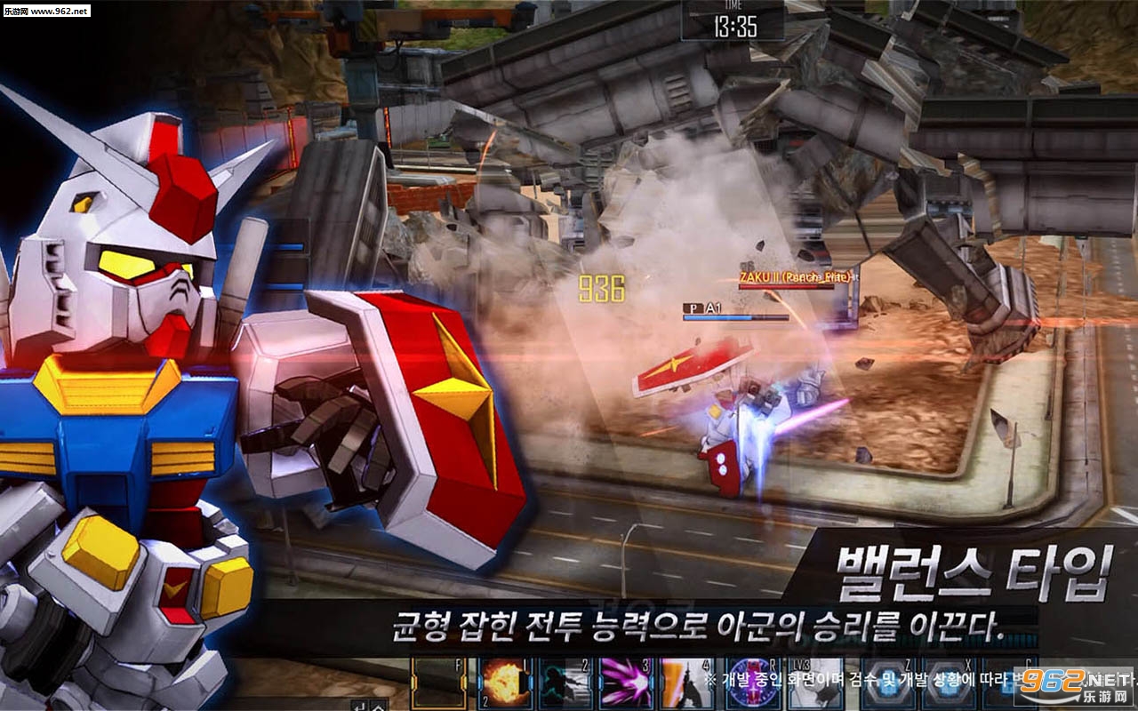 SD敢达ol2手机版v181.0.0截图0