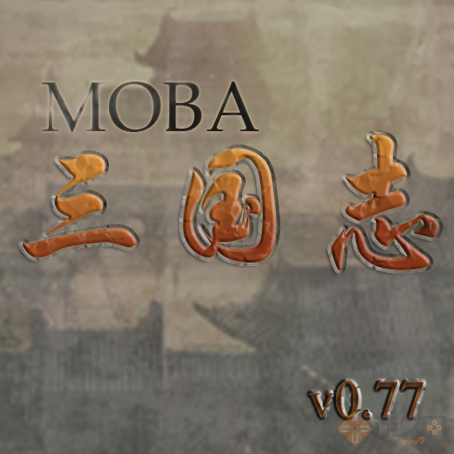 MOBA־v0.77