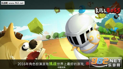 杀死老大( KillTheBoss)安卓中文版恶搞发泄v1.31(含数据包)截图0