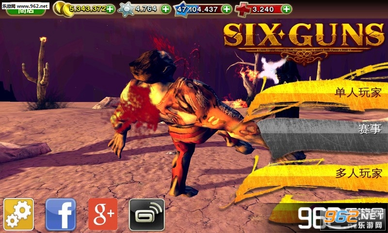 六发左轮 Six Guns无限金钱修改版v2.9.0h截图0