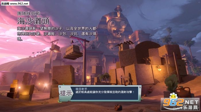 植物大战僵尸花园战争2中文破解版v2.2.8截图0