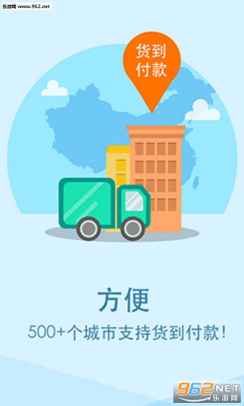 1号药店app|1号药店官网版下载v4.8.2_乐游网