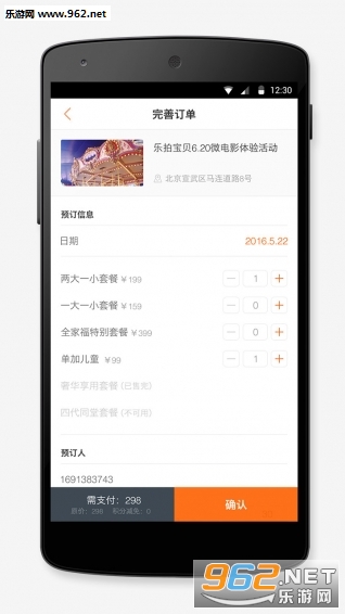 Ϸapp()v1.0.1ͼ0