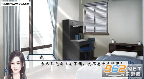 绝世名伶完整破解版(古风乙女恋爱)截图0