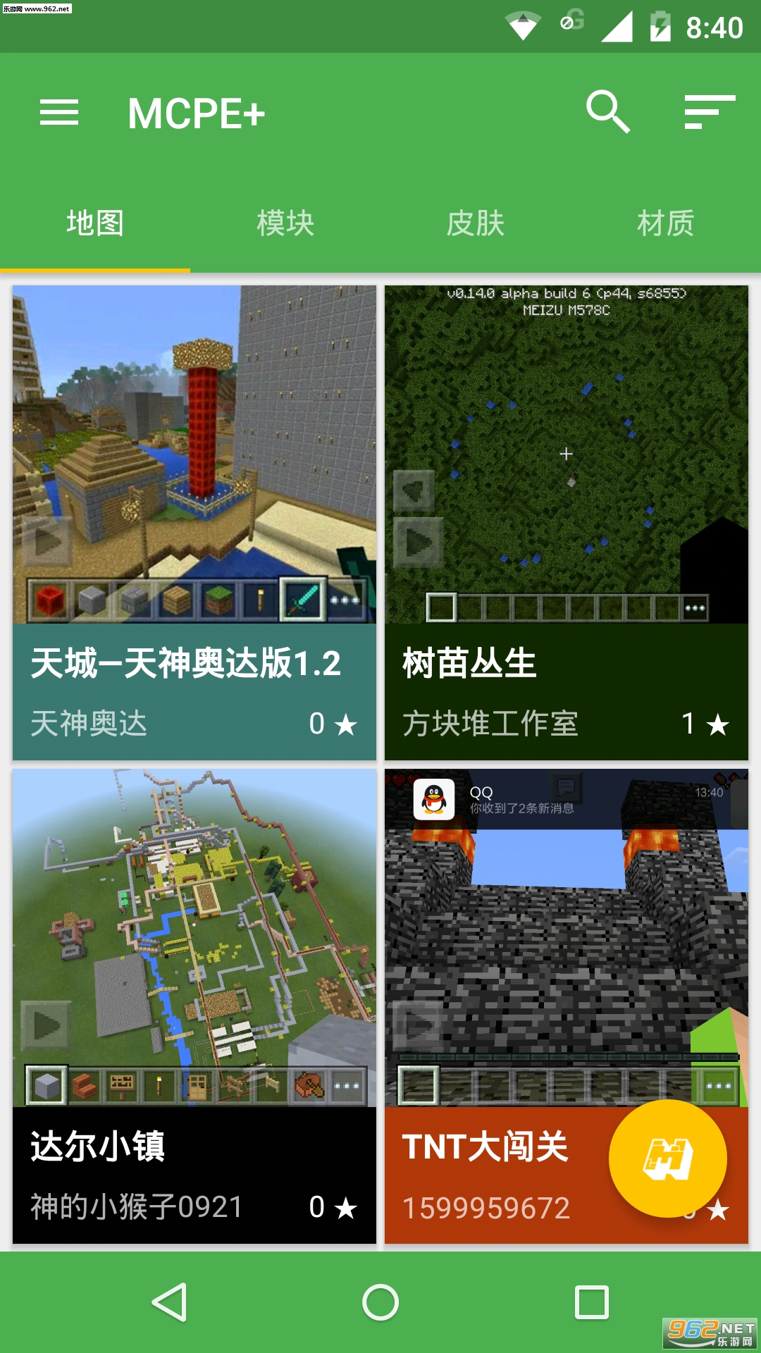 MCPE+v1.1.4؈D3