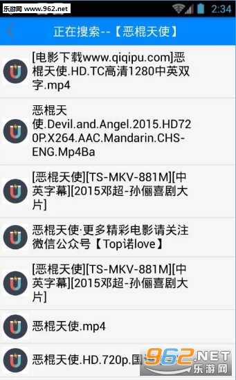 云搜播在线播放软件|云搜播app手机版下载(看