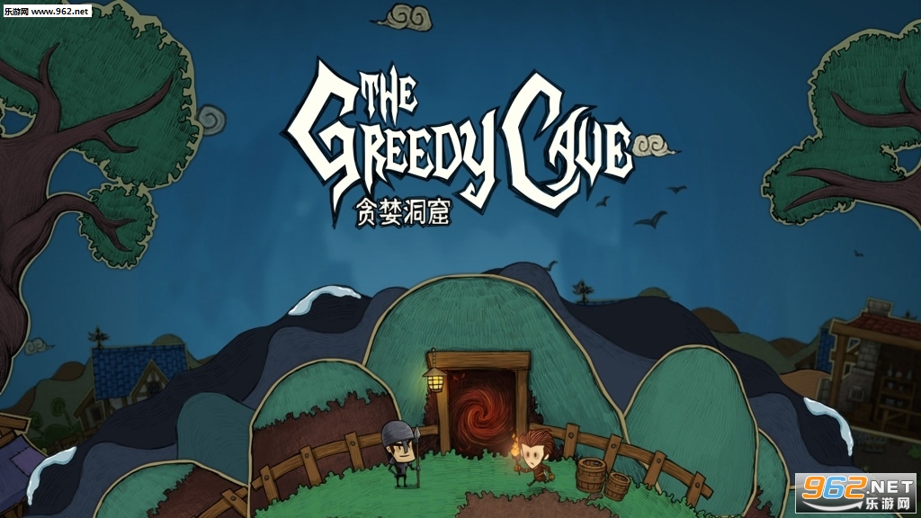 贪婪洞窟最新破解版(钻石金币修改)v1.03-v1.1.3截图0