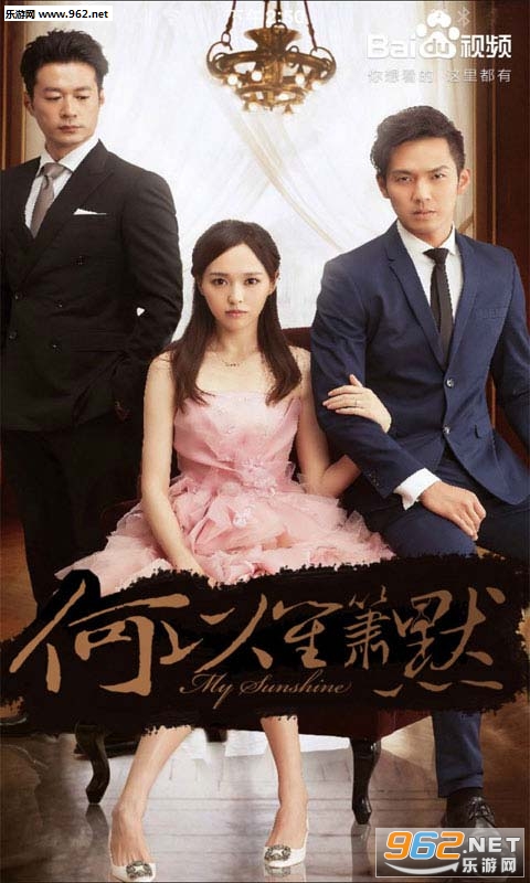 百度影音安卓版appv7.4截图0