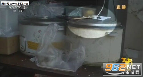 央视315晚会饿了么视频曝光下载v7.20截图0