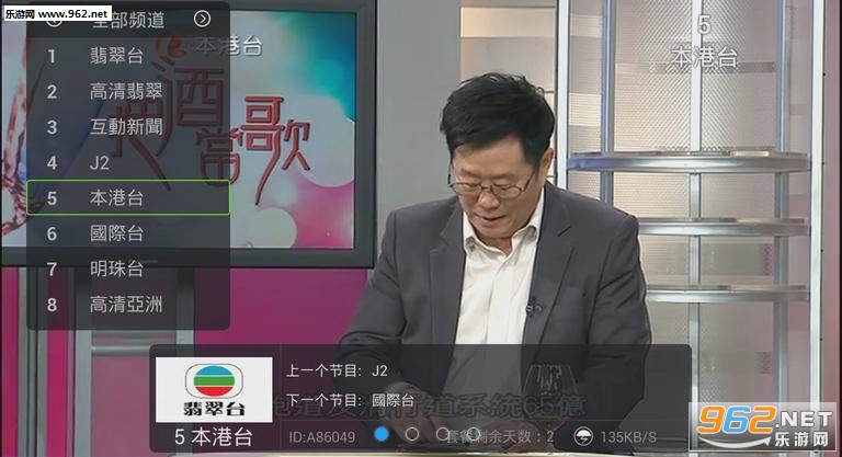 南瓜tv手机版v1.4截图0
