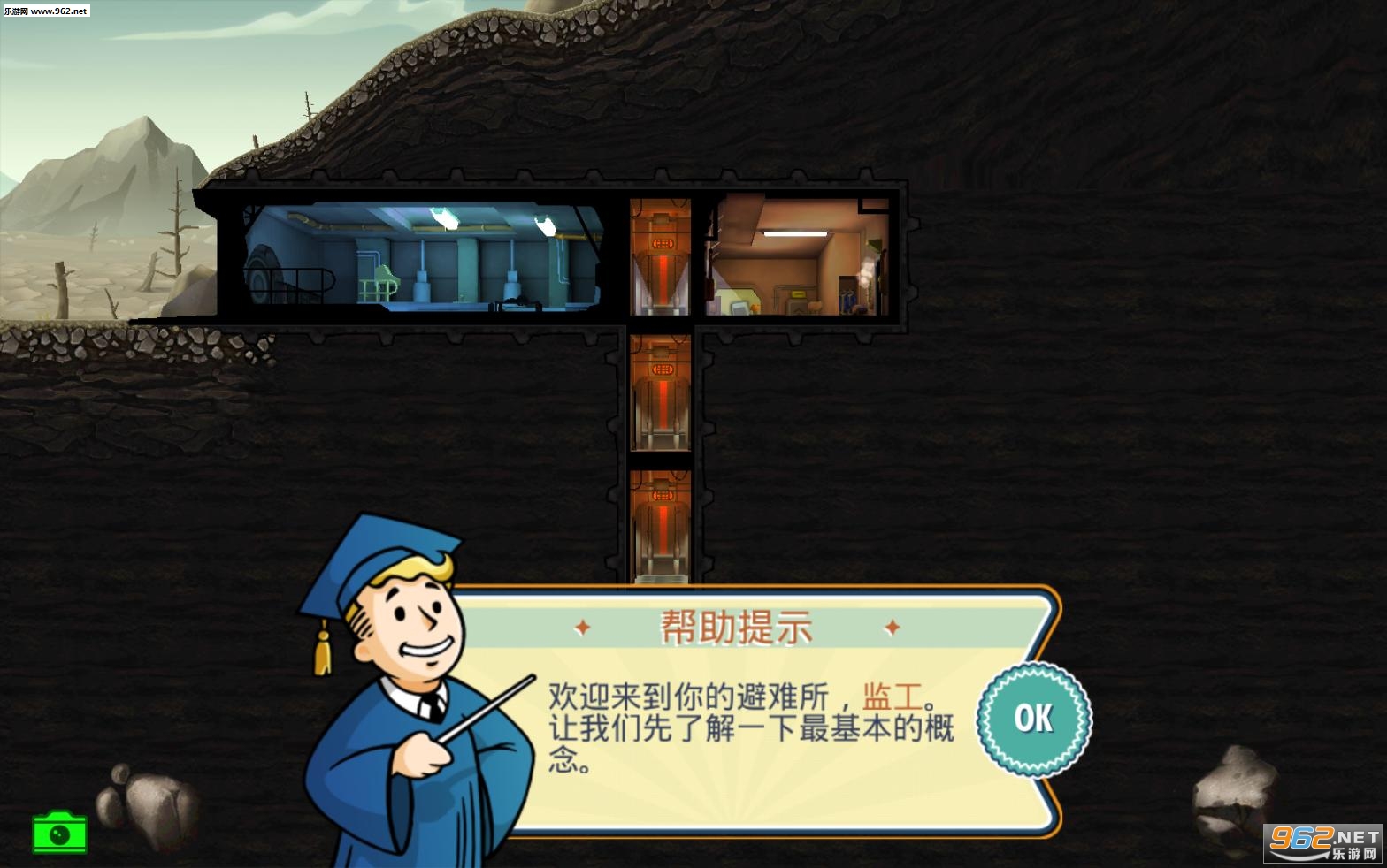 ݗ䣺o1.4 Fallout Shelterh棨[@hv1.4؈D0