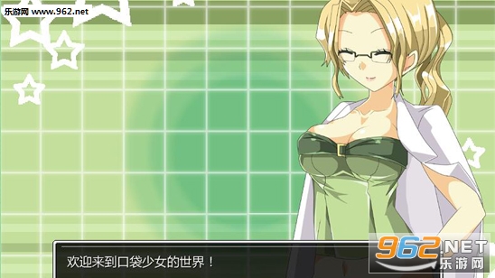 口袋少女手机版v1.0截图0