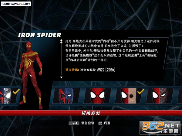 Amazing Spider(֩άֻ)v4.0.0ͼ2