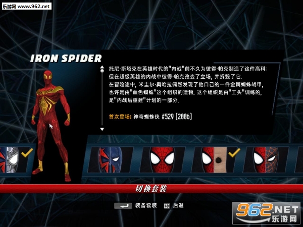 Amazing Spider(֩bS֙C)v4.0.0؈D2