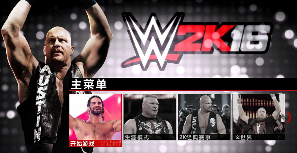 WWE2K16v3.0[3DM]