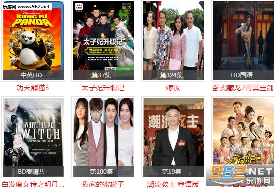 童话村电影网最新版v1.0截图0