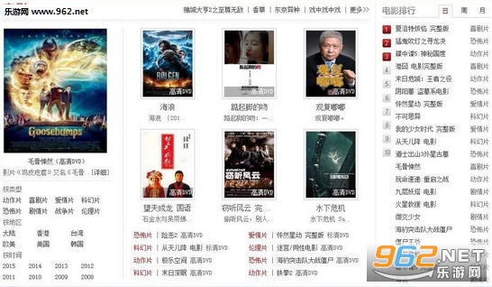 八哥电影网手机版v1.2截图0