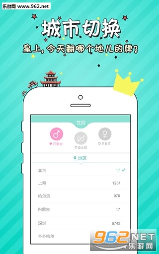 映客直播APP安卓版|映客直播app 美女直播平