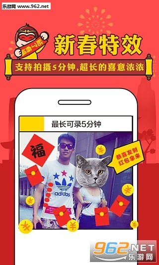 秒拍APP安卓版|秒拍APP 吴奇隆刘诗诗婚礼视