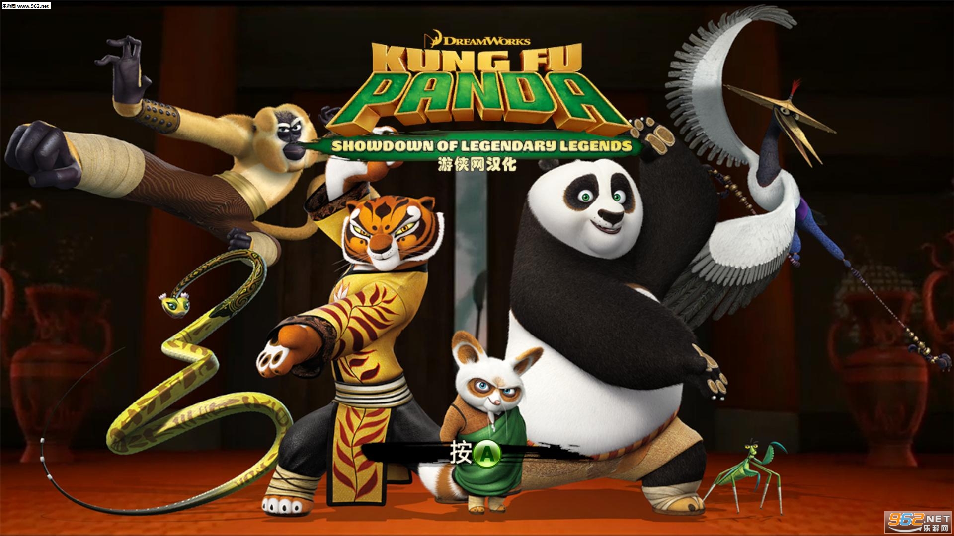 功夫熊猫传奇对决手机版|功夫熊猫传奇对决中