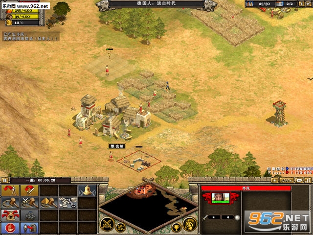 帝国时代4国家崛起安卓版v3.2.0截图0