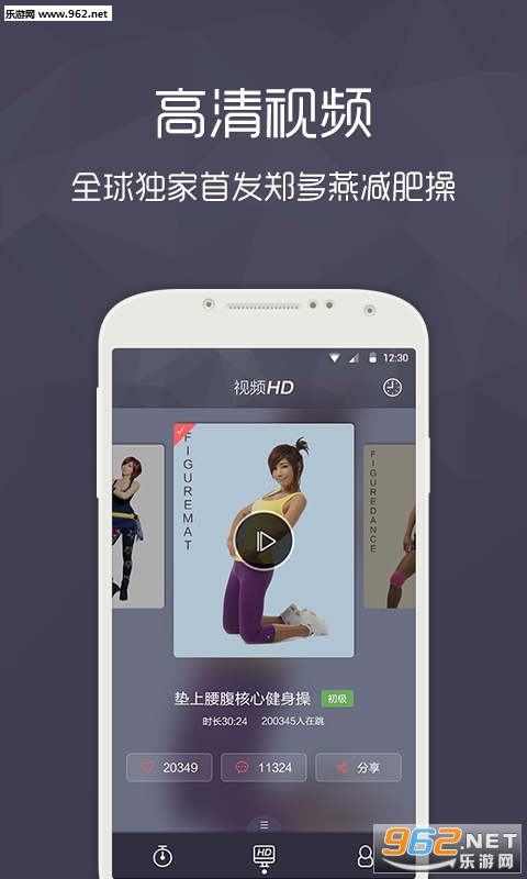 SLineapp(֣Ȩ)v1.1.0ͼ1