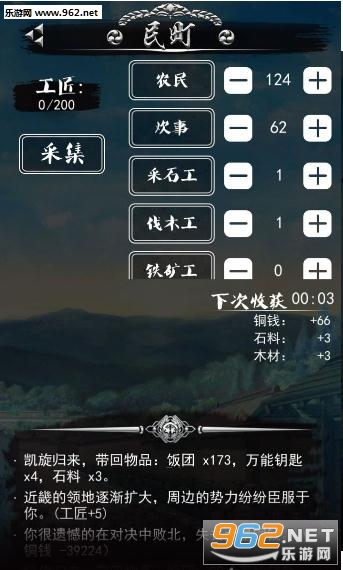 ²䰲׿v1.2.8ͼ4