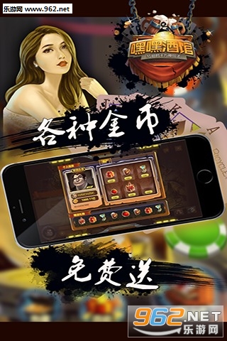 嘿嘿酒馆无限金币版 嘿嘿酒馆破解版下载 乐游网安卓下载