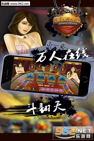 嘿嘿酒馆无限金币版 嘿嘿酒馆破解版下载 乐游网安卓下载