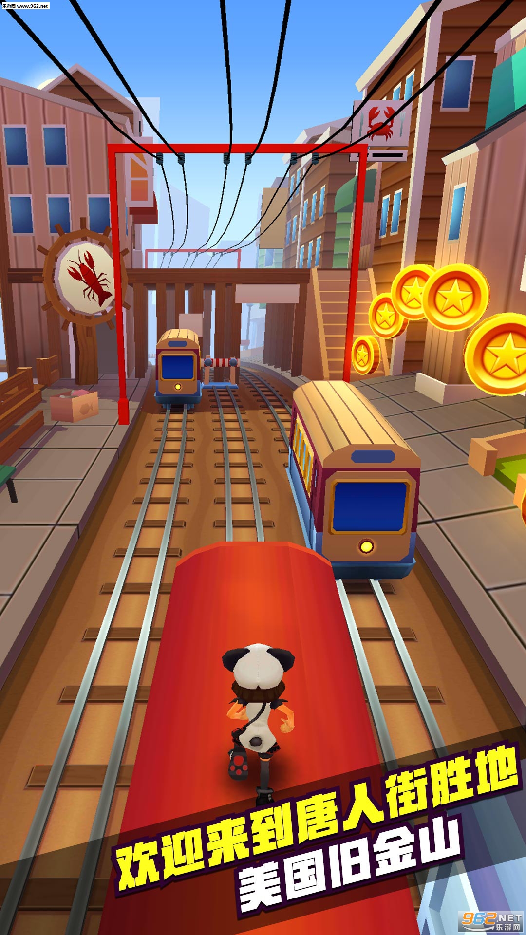 地铁跑酷阿拉伯版内购破解版下载v2.45.0_乐游网安卓下载频道