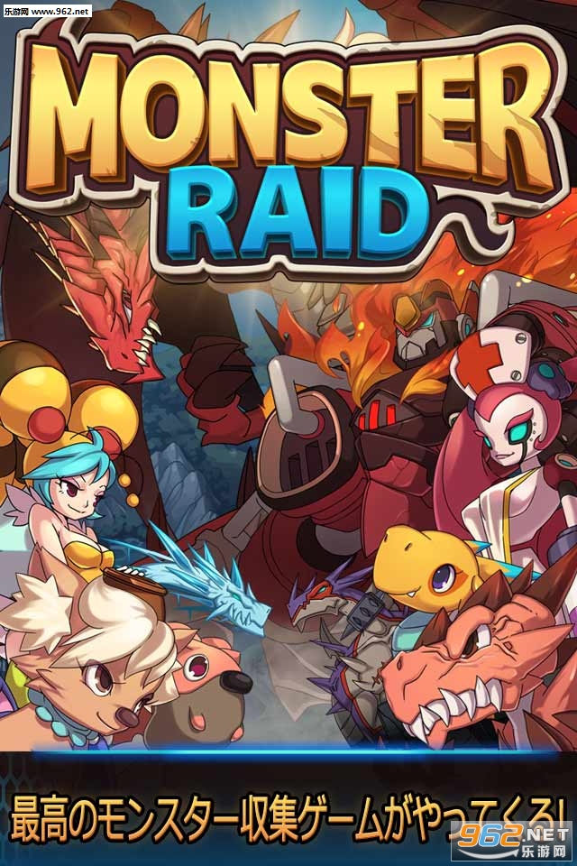 Monster Raidİv1.0.5ͼ1