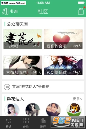 Rxapp棩v1.60؈D1