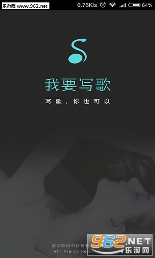 Ҫд(ֻApp)v1.1.0ͼ2