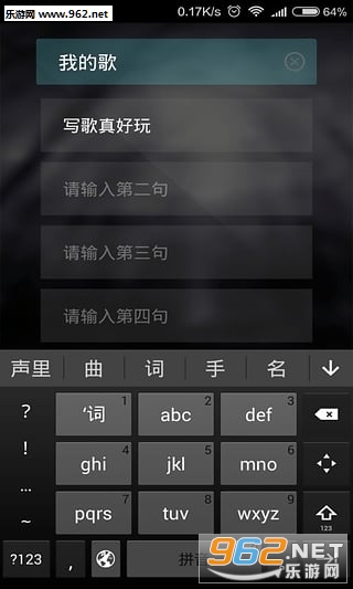 Ҫд(ֻApp)v1.1.0ͼ3