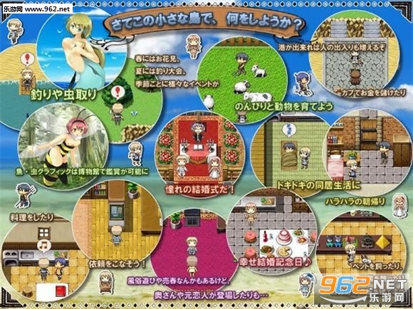 伊甸园人生汉化版