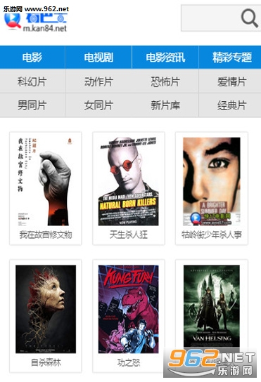 看巴士电影网手机版（2016最新电影）截图0
