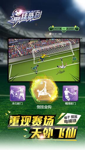 最佳阵容无限钻石修改器|最佳阵容叉叉助手下